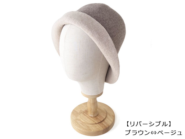 ニット リバーシブル