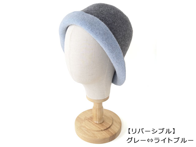 ニット リバーシブル