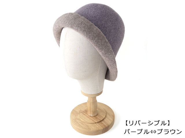 ニット リバーシブル