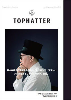 TOPHATTER