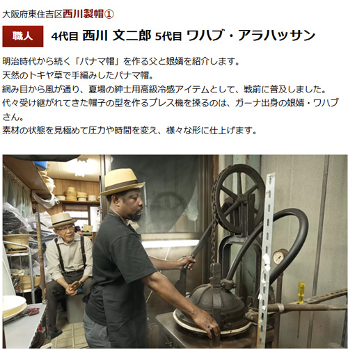 一志相伝