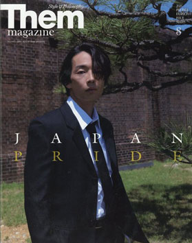 them magazine