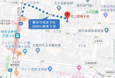 文二郎帽子店 駅からの地図