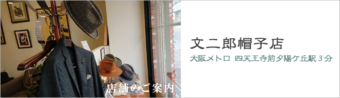 実店舗