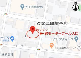 錦モータープール