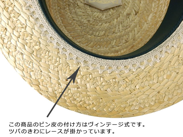 文二郎のカンカン帽 ミスターストライプ