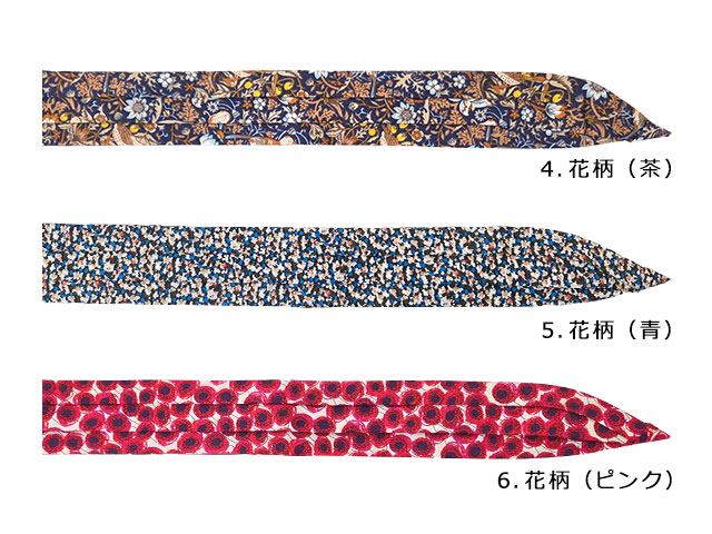 帽子の付けかえリボン Set Up Ribbon