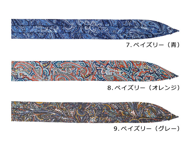 帽子の付けかえリボン Set Up Ribbon