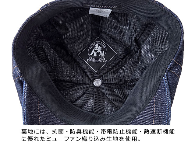 デニム 8ピース ハンチング