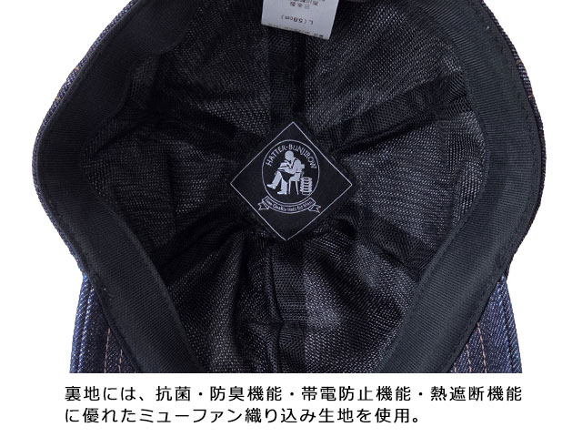 デニム キャップ