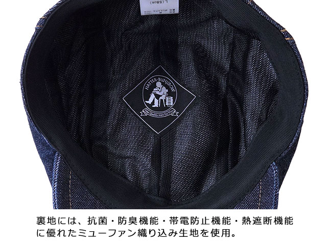 デニム ハンチング