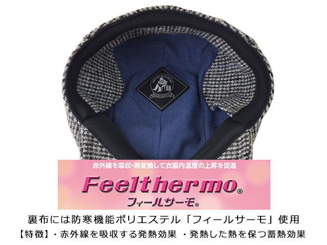 耳あて付きハンチング